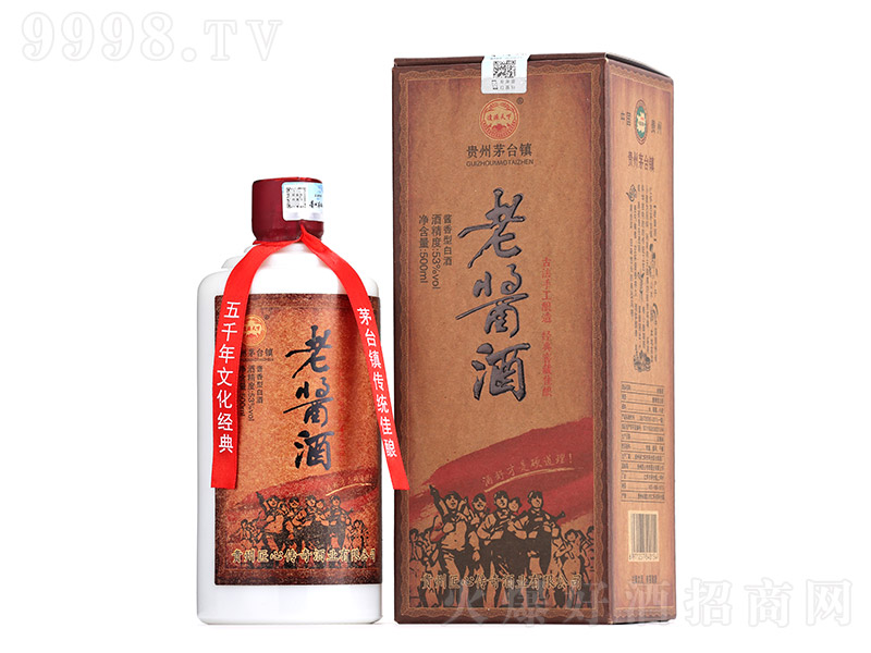 老酱酒酱香型白酒【53度500ml】